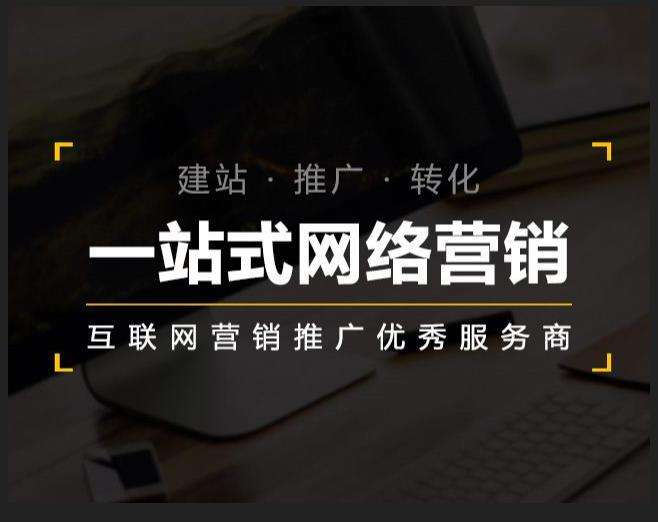 额敏企业如何怎么利用网络推广抓取潜在客户