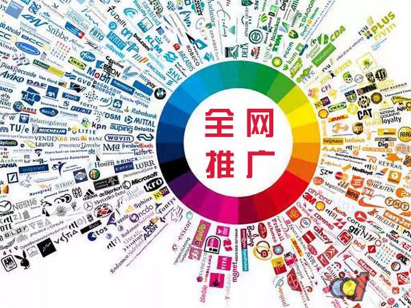 额敏传统企业进行网络营销需要注意的几个基础策略