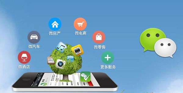 额敏分析企业微信公众号平台开发的优势有哪些？