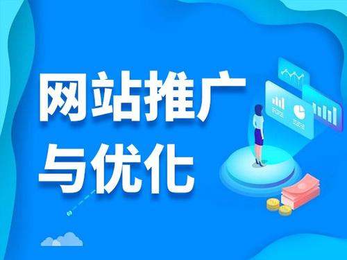 额敏电商类网络推广如何做才有更好的效果