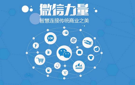 额敏微信开发可以帮助企业解决哪些难题？如何做呢？