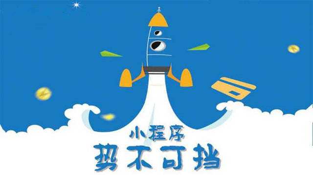 额敏微信小程序开发如何助力传统零售商突破经营难题