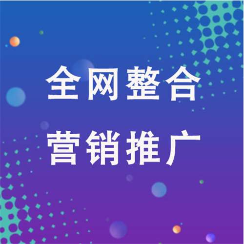 额敏企业网络推广老是没有客户的原因是什么呢