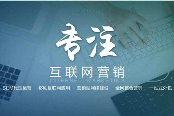 额敏电商行业做网络推广需要具备的条件有哪些