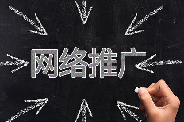 额敏网络推广公司介绍几个企业软文推广的发布平台